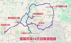 overall_route_2026_0513_0528